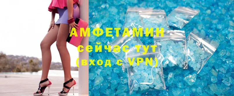 darknet Telegram  Чкаловск  Амфетамин Розовый  где найти наркотики 